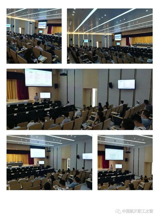 七院7105廠開展班組長安全管理知識培訓，提升一線業務能力